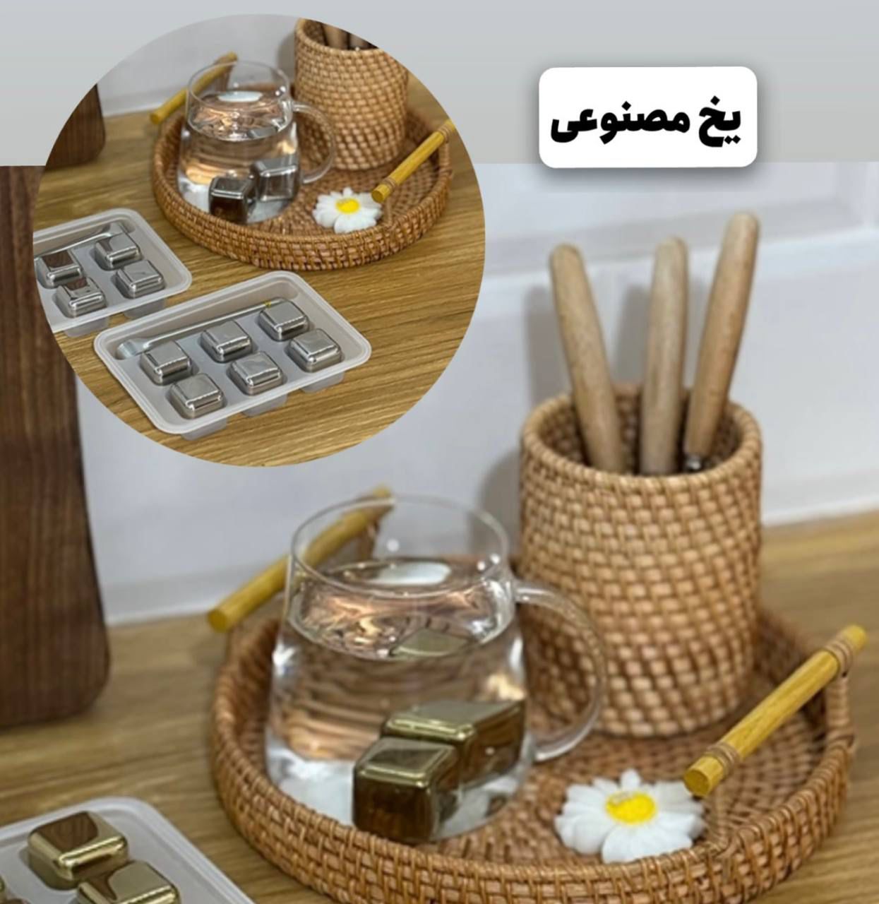 یخ استیل سیلور وارداتی ساخت چین با انبر