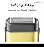 ماشین اصلاح صورت مارک VGR وارداتی ساخت چین مدل تیغه های دوگانه ضد آب جنس تیغه کربن استیل