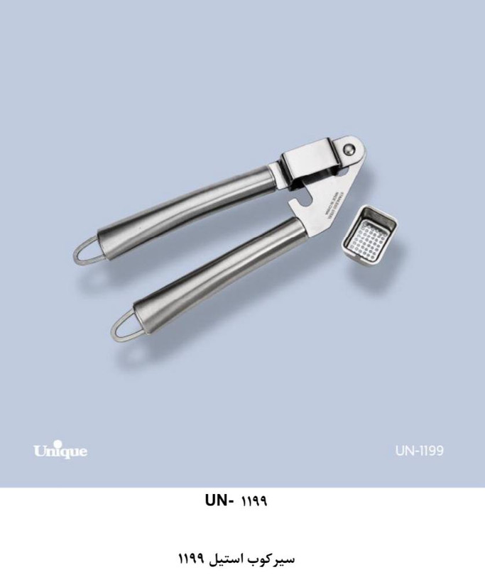 سیر کوب مارک یونیک اصل شرکتی وارداتی ساخت چین مدل UN-1199 جنس استیل درجه یک