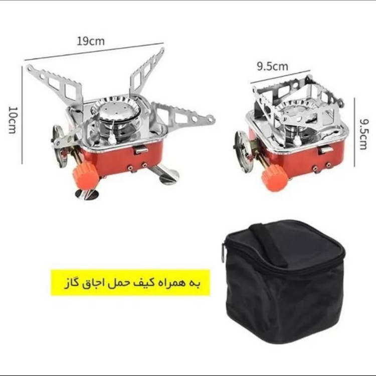 گاز سفری پایه دار وارداتی ساخت چین دارای فندک و کپسول اسپری خور و کیف قابل حمل رنگ قرمز