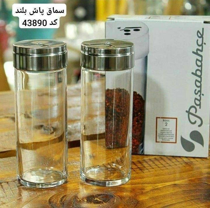 ادویه پاش پیرکس سایز بزرگ مارک پاشاباغچه اصل ترکیه ۲ عددی درب استیل درجه یک